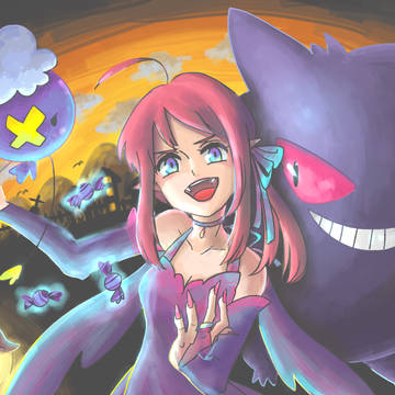 Trick or Treat !