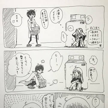 「笑った方が楽なんです」