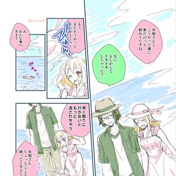 【大紡】アイナナまとめ４