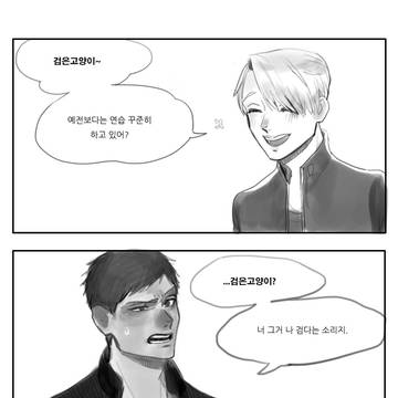 victor N aomine- suwabe junichi