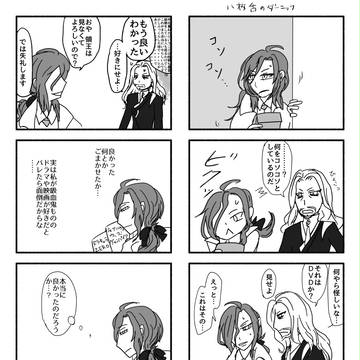 ヴラド公とダーニック