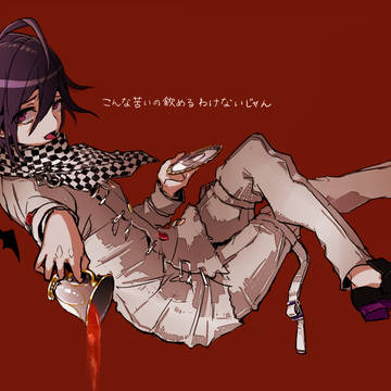 総統