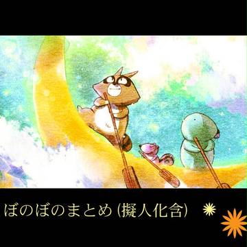 今更ながら祝アニメ化