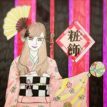 ハレ