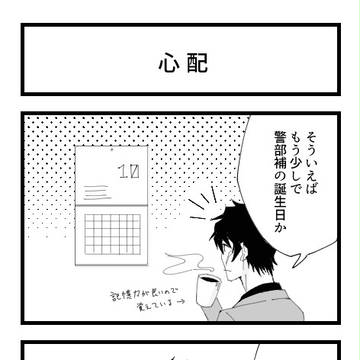 ステダニ