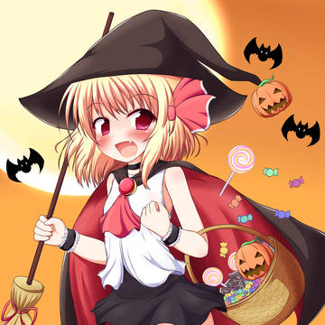 はろうぃーん