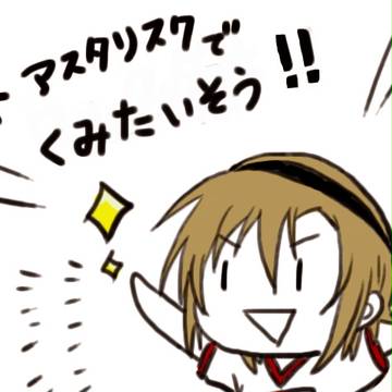 【らくがき】＊組体操