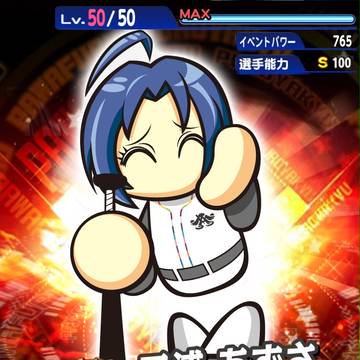 もしパワプロとアイマスがコラボしたら 三浦あずさ