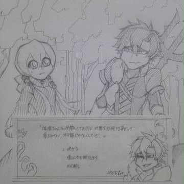 バラアカ。