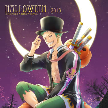 2016 - Halloween*