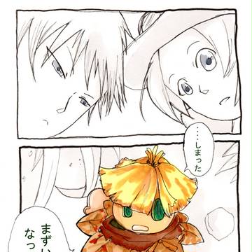 おもぼう71