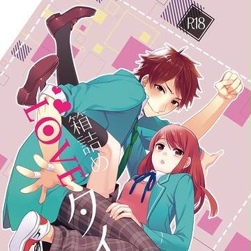 【あんスタ】ラヴコレ新刊サンプル【ブリデ追記】