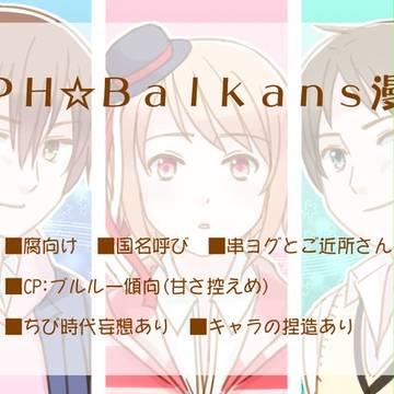 【APH串ヨグ+α漫画】切れない繋がり