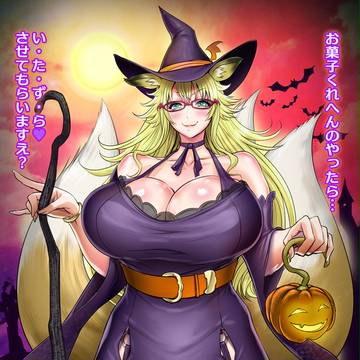 狐巫女・紫都（しづ）ハロウィンバージョン