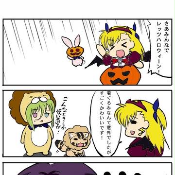 チームナカジマのハロウィン