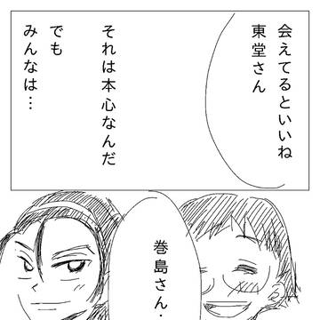 弱ペダ ネタバレありの妄想