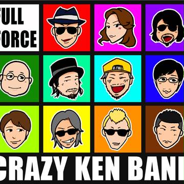 【CKB】フルフォース