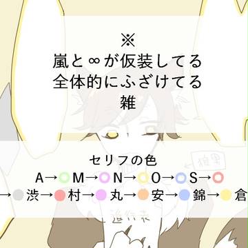 ハロウィン!