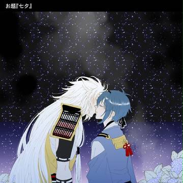 小狐三日つめ【12】