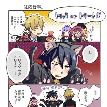 ハロウィン4コマ(腐向け)