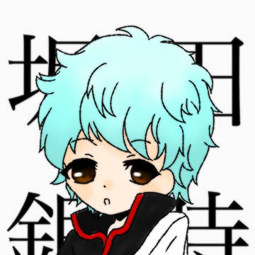 坂田銀時！
