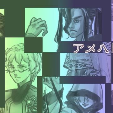 アメハレ物語