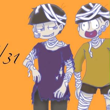 はっぴーはろうぃん
