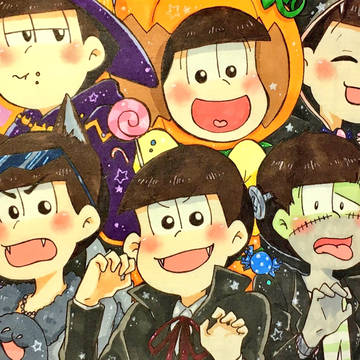Trick or Treat!