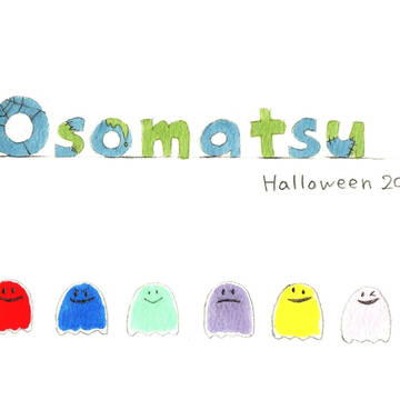 Trick or Treat × 6