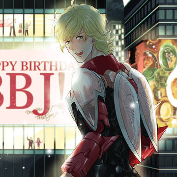 Happy Birthday BBJ!