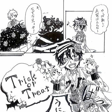 みかなずハロウィン🍬🐰