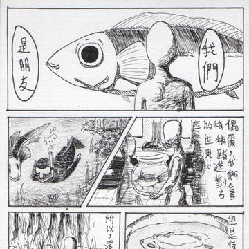 距離