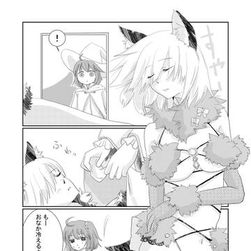 ハロウィンの終わり