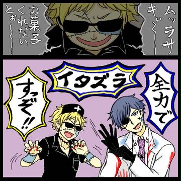 ハロウィン漫画(※女装注意)