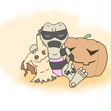 おつかれはろうぃん