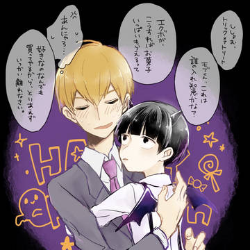 遅刻ハロウィン
