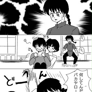 24時間良牙から守れ！