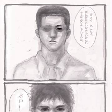 すべてはここから〜