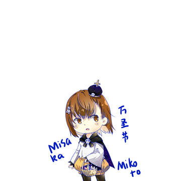 万圣节