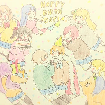 凛ちゃんお誕生日おめでとう〜！！！