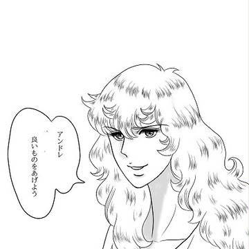 お前のものは、私のもの・・・だろ？（２）