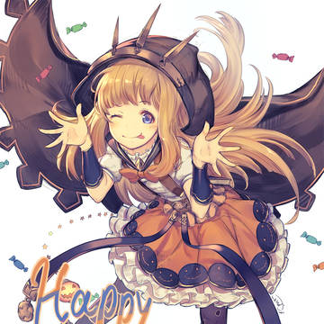 はろかり!
