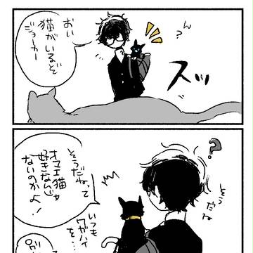 ぺごログ2