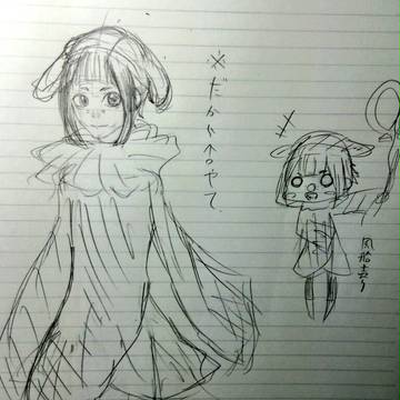 アシマリ族擬人化