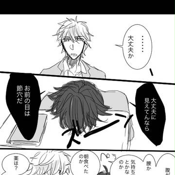 柴君♀