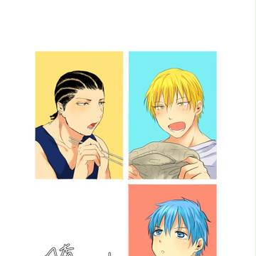 調査します！