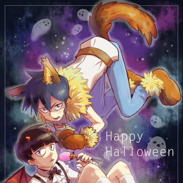 Happy Halloween!