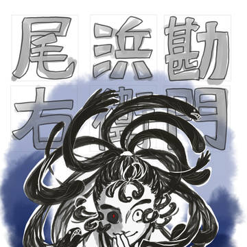 うどんに