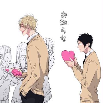 お知らせ