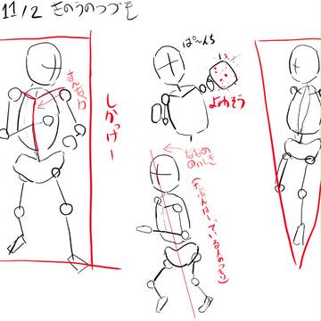 【練習】ハリガネくん そのに【009】